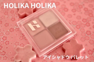 ホリカホリカ マイフェイブシャドウパレット（4カラー）/HOLIKA HOLIKA/アイシャドウパレットを使ったクチコミ（1枚目）