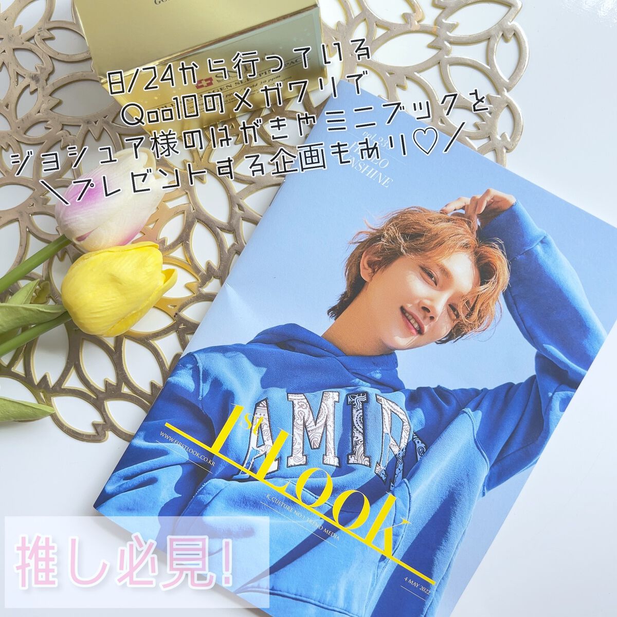 SNP ゴールド コラーゲン スリーピング パック/SNP/シートマスク・パックを使ったクチコミ(7枚目)