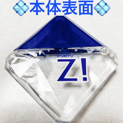 ロートジー b(医薬品)/ロート製薬/その他を使ったクチコミ(5枚目)