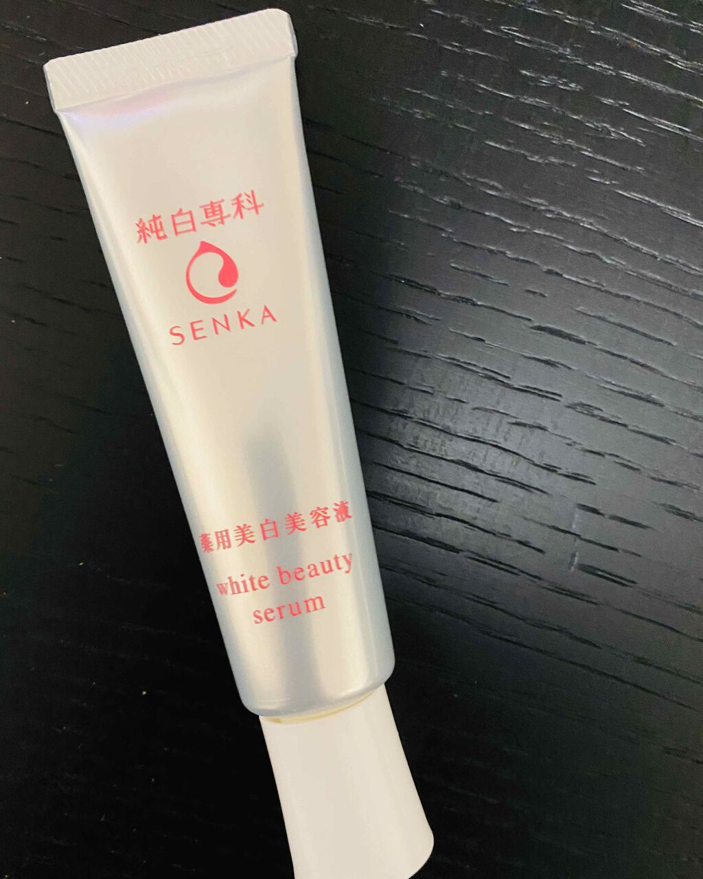 純白専科 すっぴん白雪美容液(専科 薬用美白クリーム)/SENKA(専科)/美容液を使ったクチコミ(1枚目)