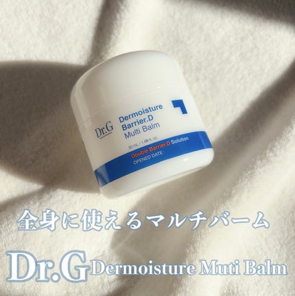 ザモイスチャーバリアDマルチバーム/Dr.G/フェイスバームを使ったクチコミ(1枚目)