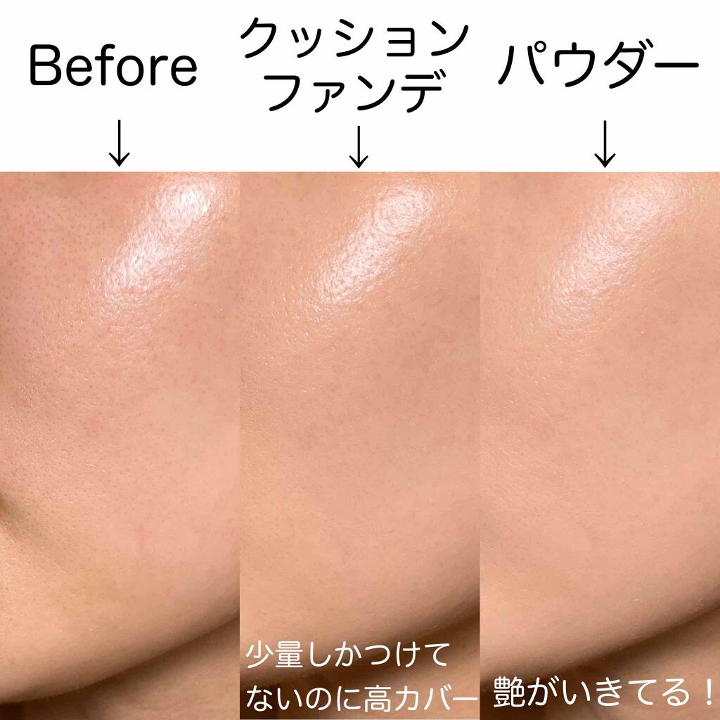 ライトリフレクティングセッティングパウダー プレスト N/NARS/プレストパウダーを使ったクチコミ(5枚目)