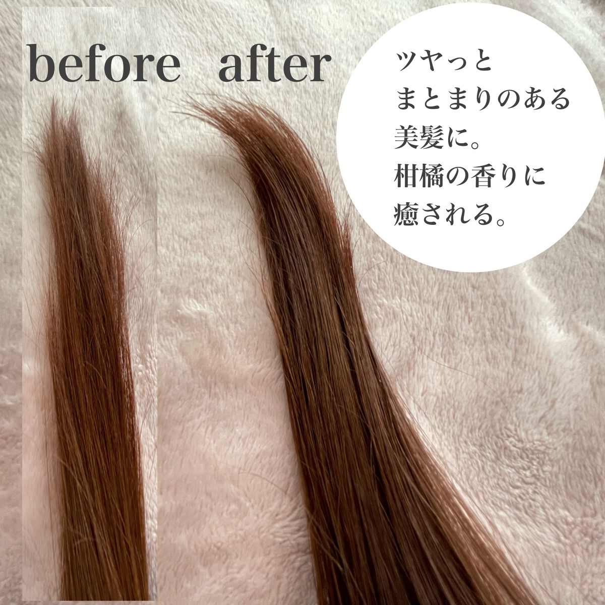 プロフェッショナル  ヘアエステ コンフォート オイル /ラ・カスタ　プロフェッショナル/ヘアオイルを使ったクチコミ（3枚目）