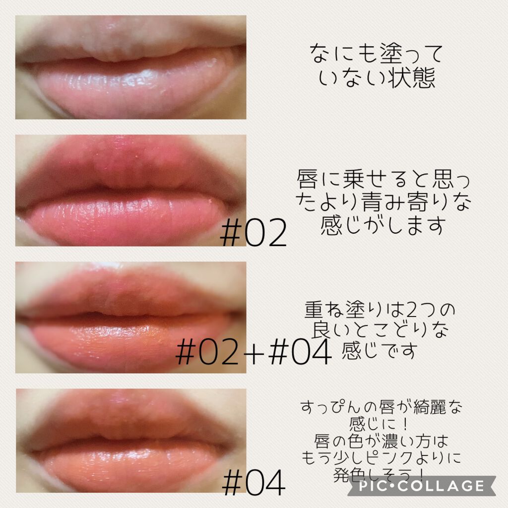 シースルーマットティント/rom&nd/リップティントを使ったクチコミ(3枚目)