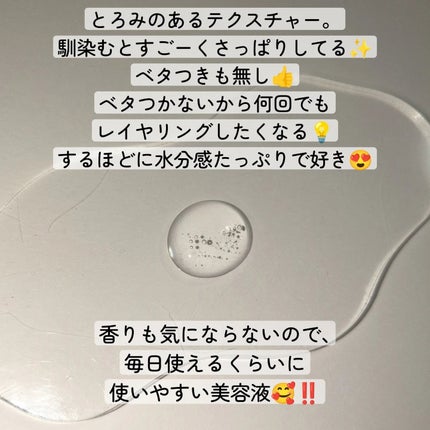 ナインセラム/Dr.Twenty Project/美容液を使ったクチコミ(2枚目)