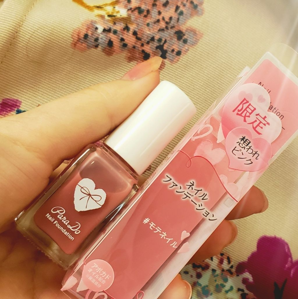 ネイルファンデーション/パラドゥ/マニキュアを使ったクチコミ(1枚目)