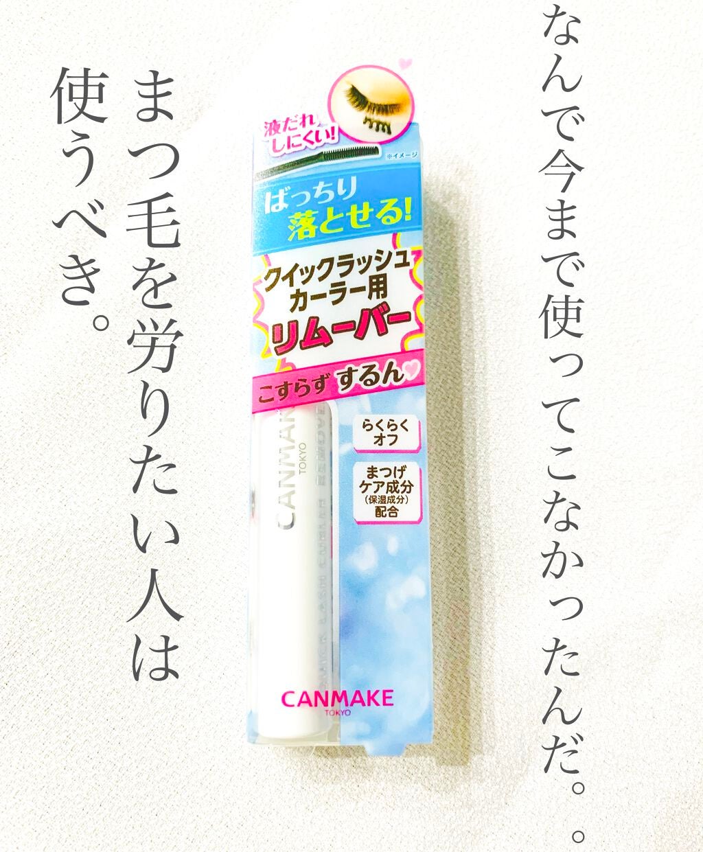 モイスチャーミルク クレンジング/ダヴ/ミルククレンジングを使ったクチコミ(1枚目)