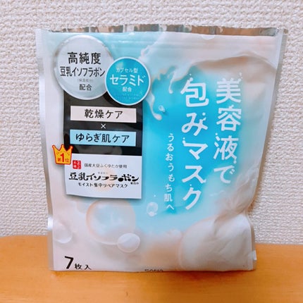 モイストエッセンスマスク NC/なめらか本舗/シートマスク・パックを使ったクチコミ(1枚目)