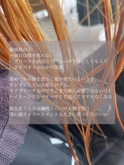 エッセンスインヘアミルク/オルビス/ヘアミルクを使ったクチコミ(6枚目)