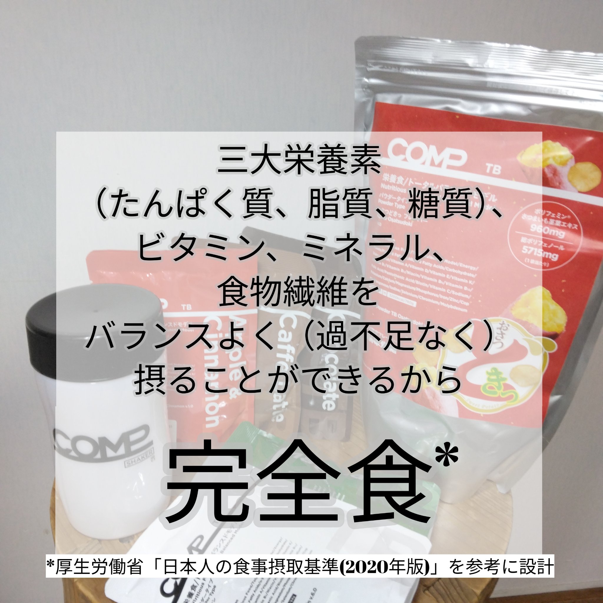 Powder LC Milk Chocolate v.2.0/COMP/ドリンクを使ったクチコミ（2枚目）