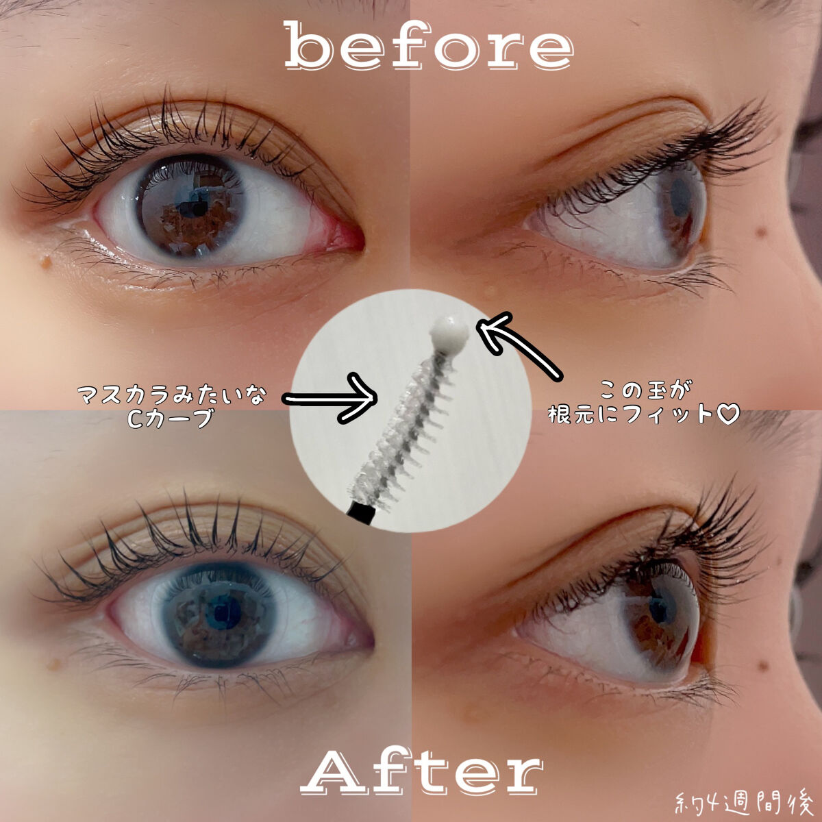 ロングアクティブアイラッシュセラム/COSNORI/まつげ美容液を使ったクチコミ（2枚目）