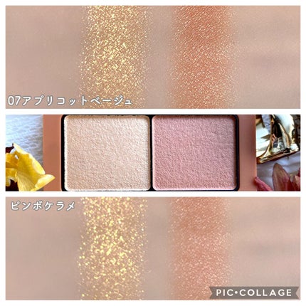 エテュセ アイエディション(カラーパレット)/ettusais/アイシャドウパレットを使ったクチコミ(2枚目)