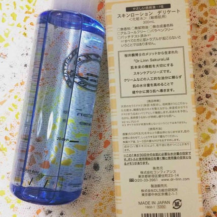 を使ったクチコミ(2枚目)