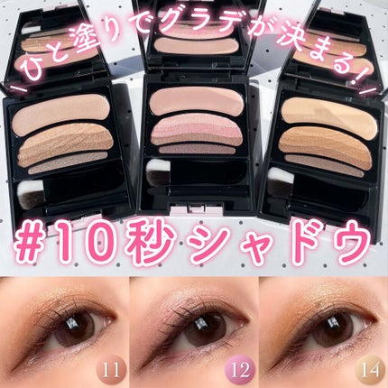 ブラシひと塗りシャドウN/オーブ/アイシャドウパレットを使ったクチコミ(1枚目)