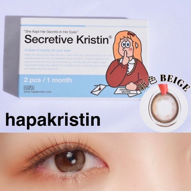 Secretive Kristen/Hapa kristin/カラーコンタクトレンズを使ったクチコミ（1枚目）