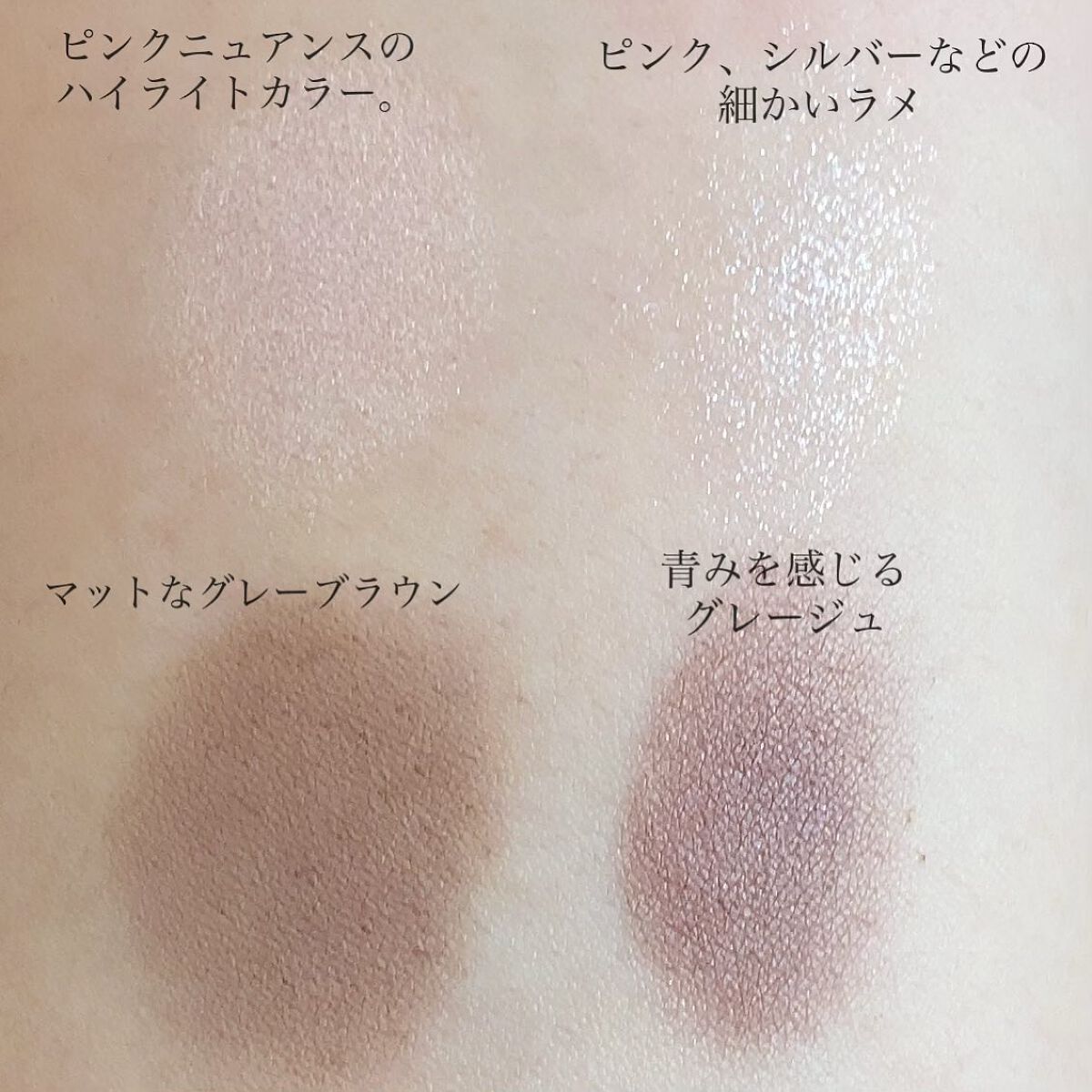 インザミラーアイパレット/Ririmew/アイシャドウパレットを使ったクチコミ（2枚目）