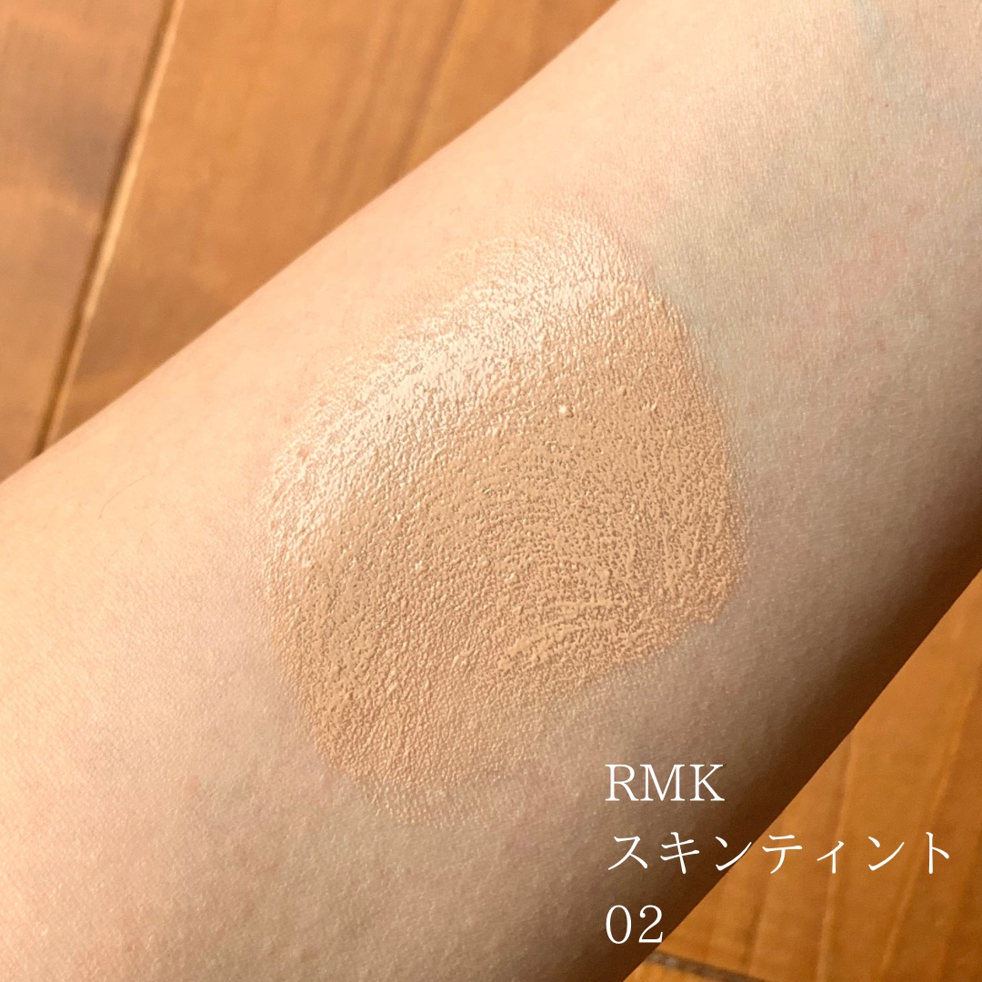 スキンティント 02 / RMK(アールエムケー) | LIPS
