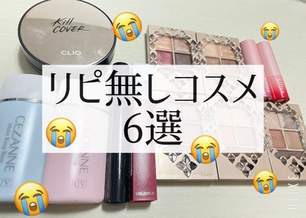 ラッシュフォーマーEX(ボリュームWP)/KATE/マスカラを使ったクチコミ(1枚目)