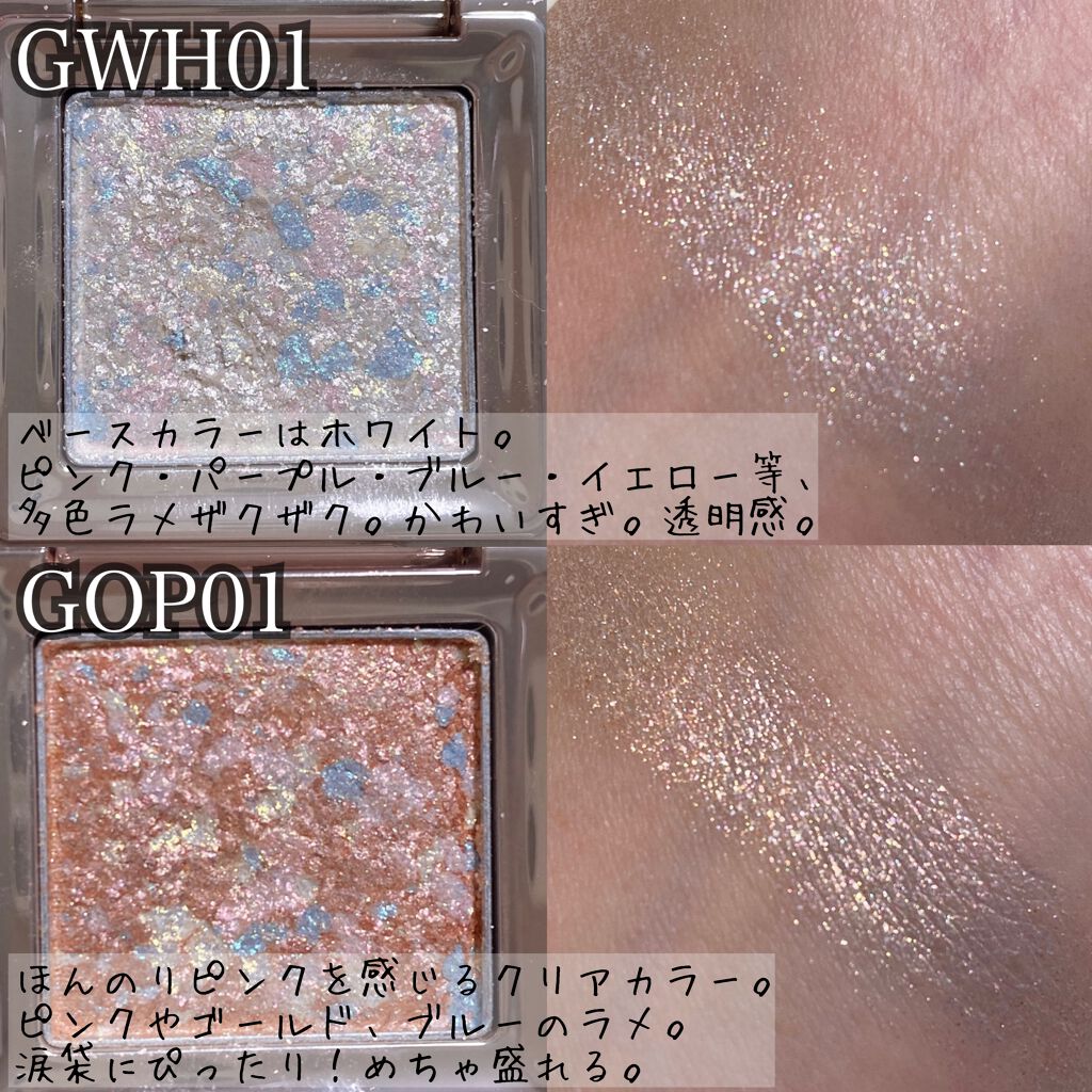 グリッタープリズム シャドウ/MISSHA/グリッターを使ったクチコミ（3枚目）