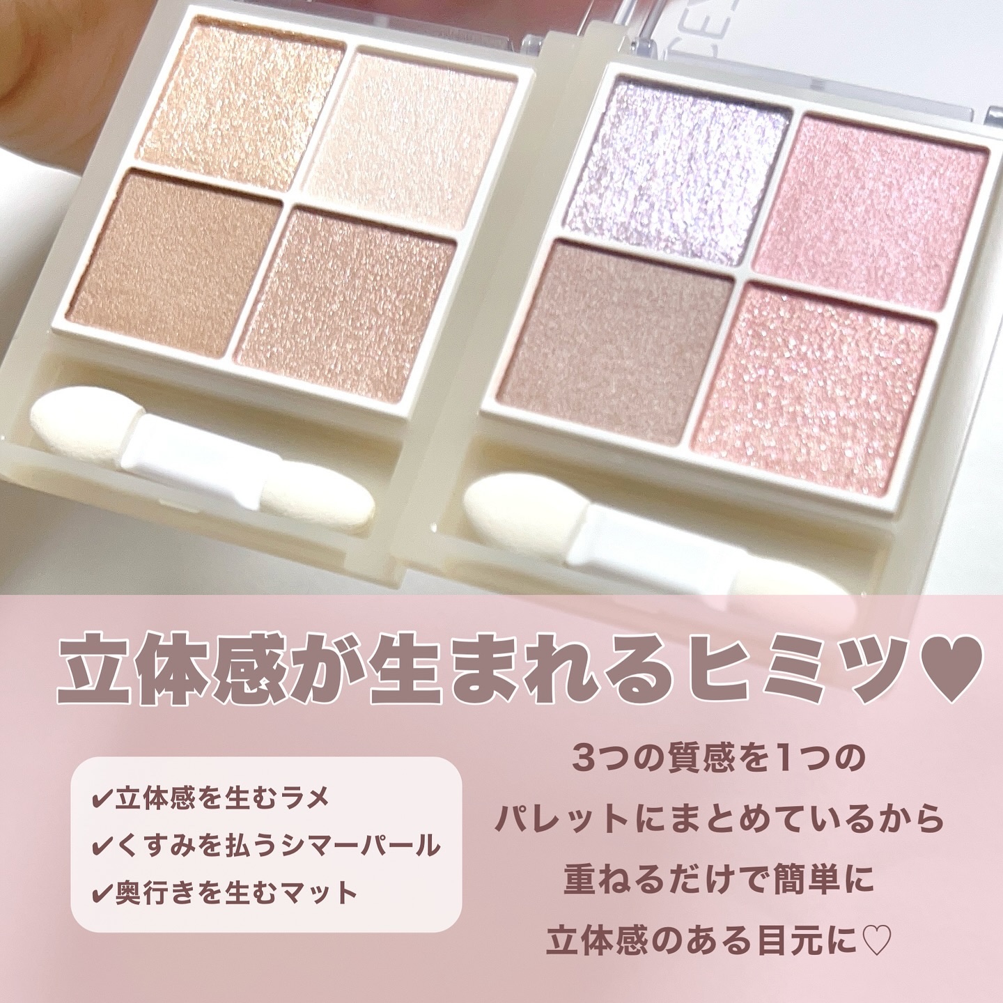 ペールトーンアイシャドウ/CEZANNE/アイシャドウを使ったクチコミ（3枚目）