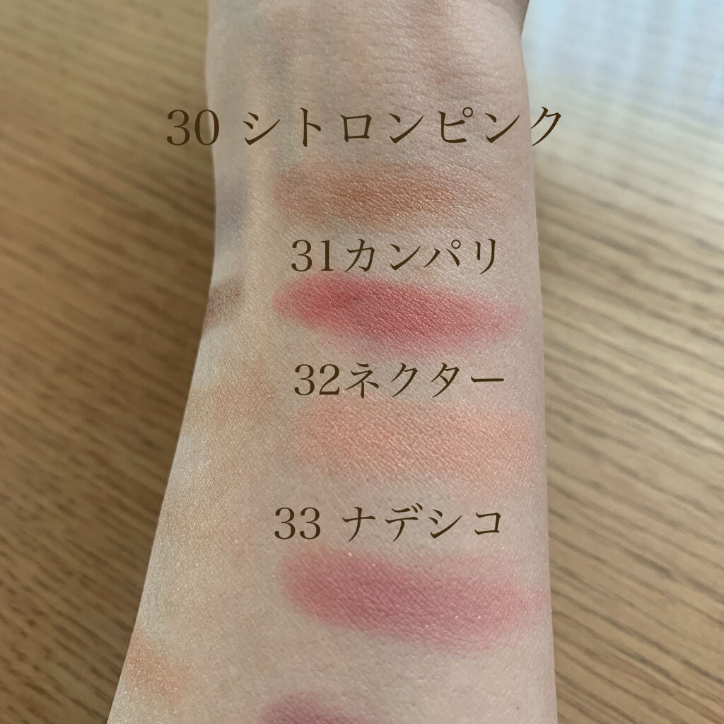 セルヴォーク ヴォランタリー アイズ/Celvoke/単色アイシャドウを使ったクチコミ(6枚目)