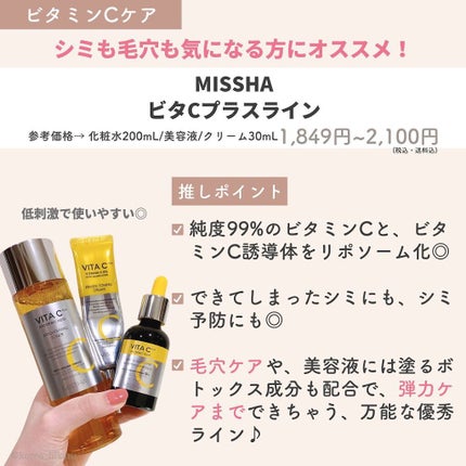 ひかる|肌悩み・成分・効果重視のスキンケア🌷 on LIPS 「他の投稿はこちらから🌟→ @korea_hikaruシミ・美白..」(8枚目)