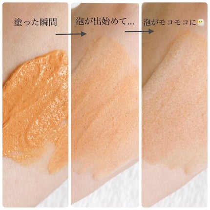 キャロットバブルパック/SUNDUK JEJU/洗い流すパック・マスクを使ったクチコミ(3枚目)