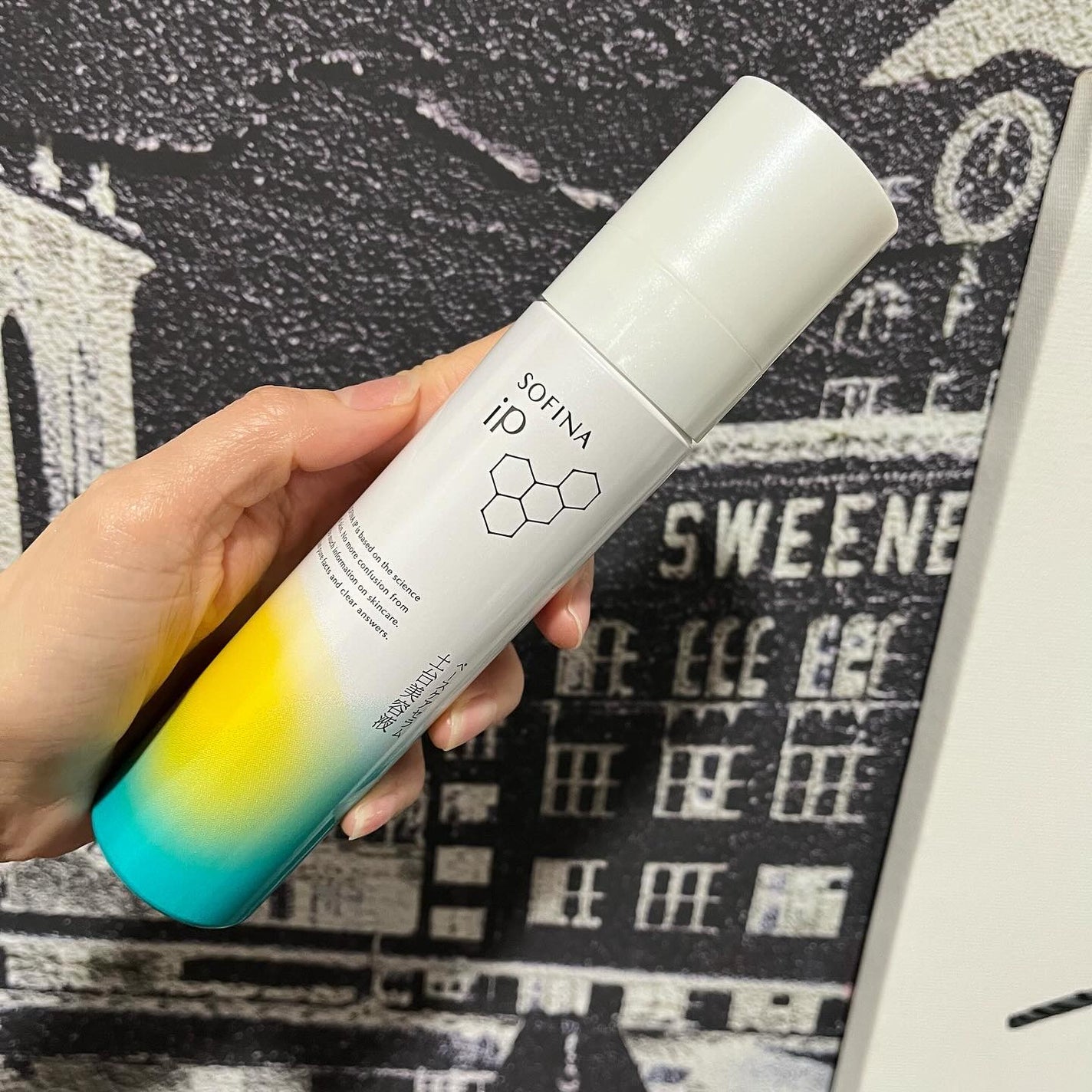 ソフィーナ iP ベースケア セラム<土台美容液>/SOFINA iP/美容液を使ったクチコミ(8枚目)