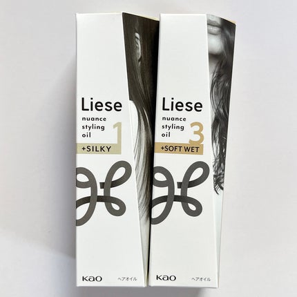ニュアンススタイリングオイル +シルキー/リーゼ/ヘアオイルを使ったクチコミ(2枚目)