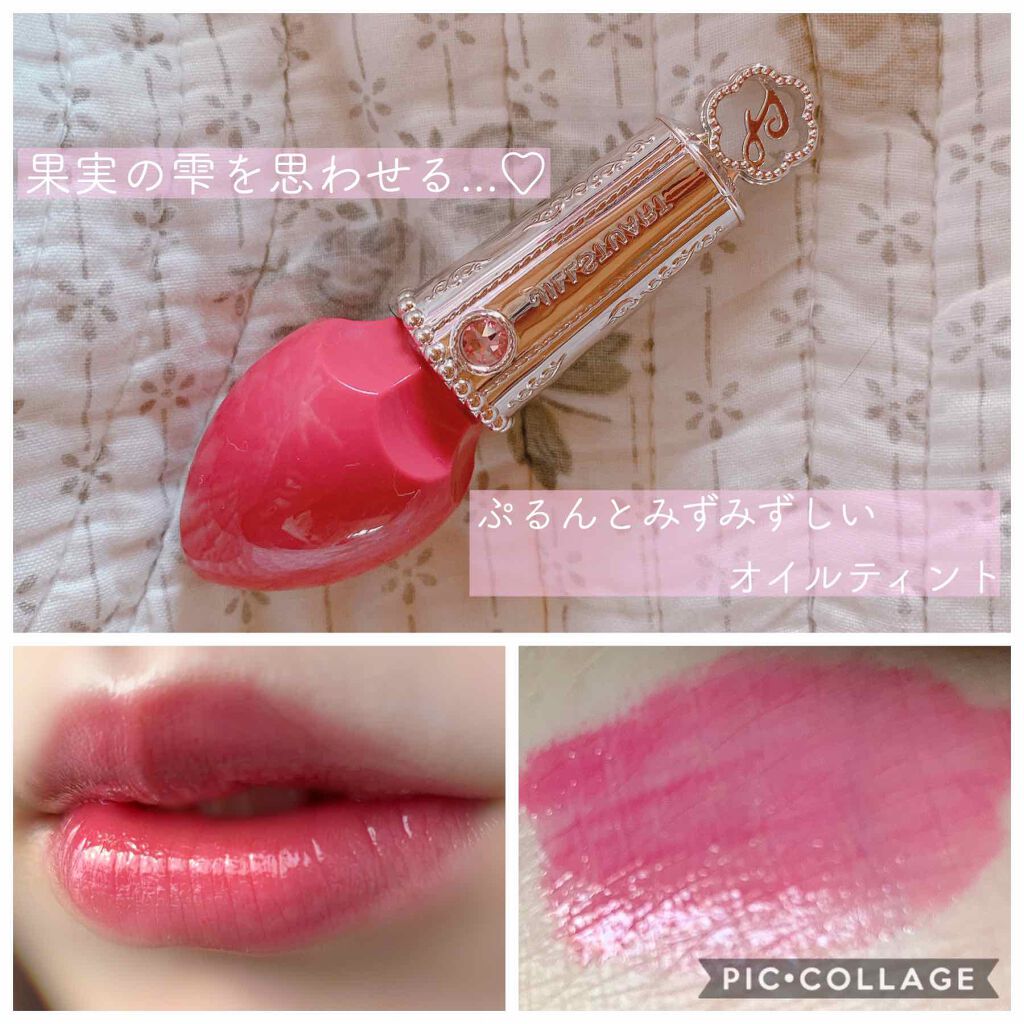 フォーエヴァージューシー オイルルージュ ティント/JILL STUART/リップティントを使ったクチコミ（1枚目）