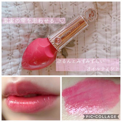 フォーエヴァージューシー オイルルージュ ティント/JILL STUART/リップティントを使ったクチコミ(1枚目)