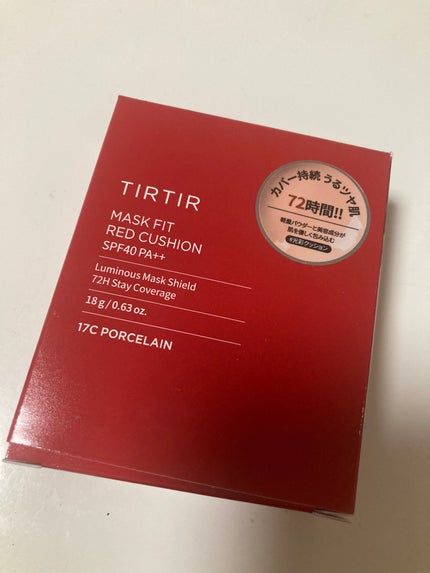 マスク フィット レッド クッション/TIRTIR(ティルティル)/クッションファンデーションを使ったクチコミ(1枚目)