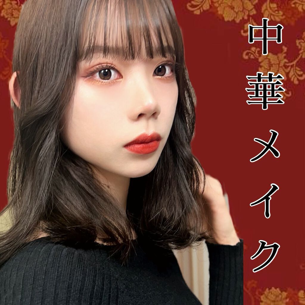 アートクラスバイロダン シェーディング/too cool for school/シェーディングを使ったクチコミ（1枚目）