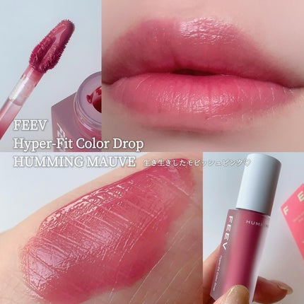 カラードロップ/FEEV/口紅を使ったクチコミ(5枚目)