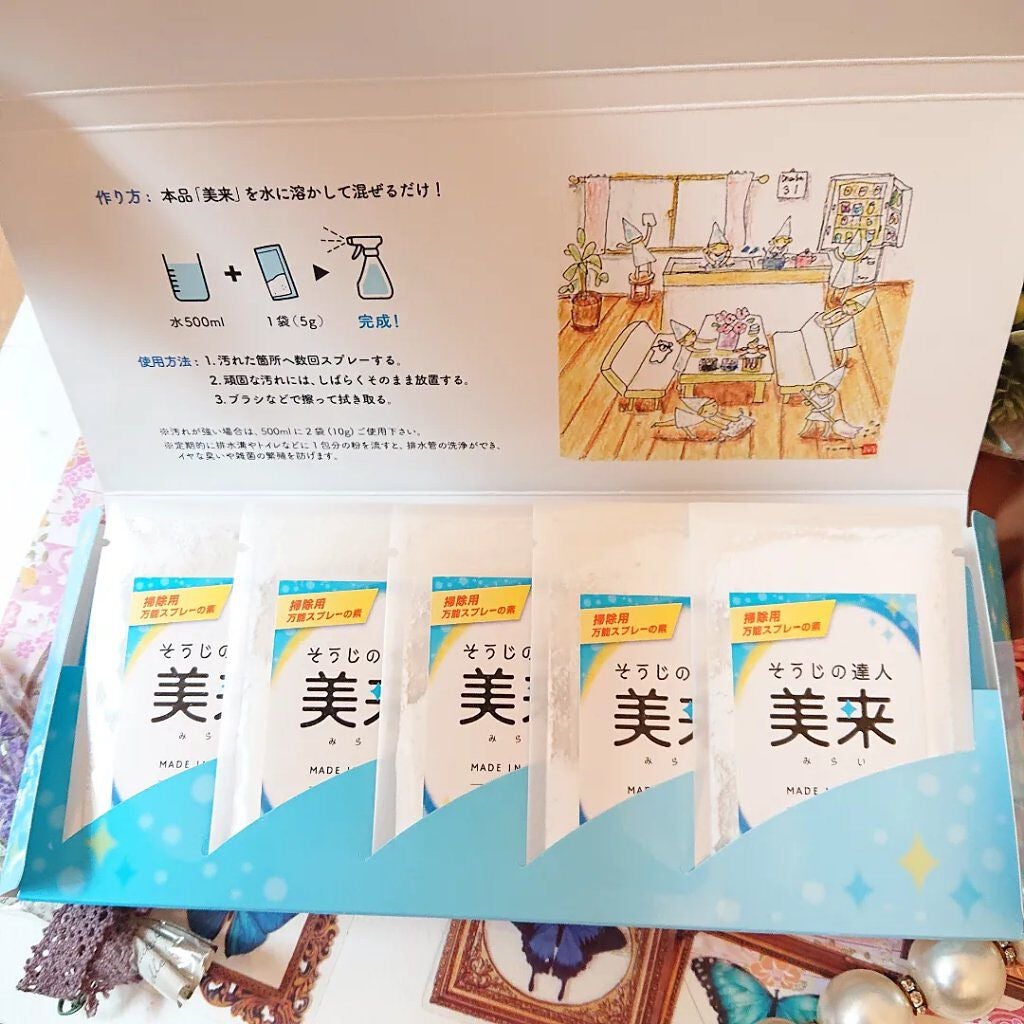 そうじの達人 美来/美来/その他を使ったクチコミ(2枚目)