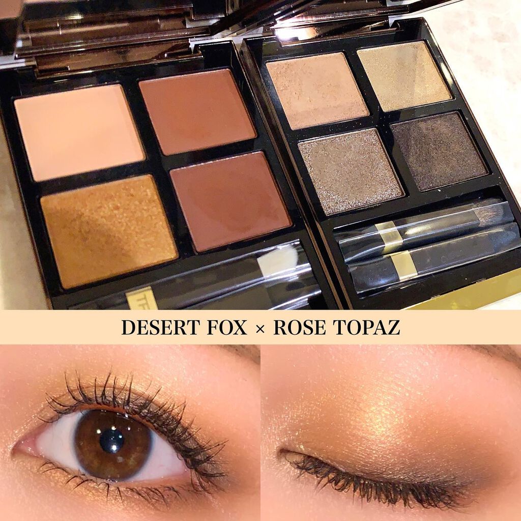 アイ カラー クォード/TOM FORD BEAUTY/アイシャドウパレットを使ったクチコミ(1枚目)