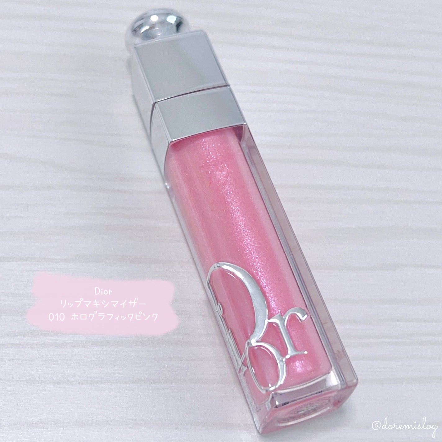 ディオール アディクト リップ マキシマイザー/Dior/リップグロスを使ったクチコミ(2枚目)