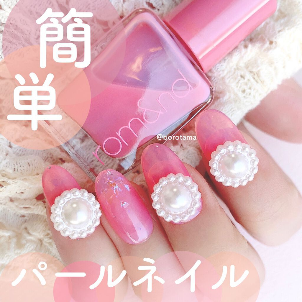 ネイル エナメル/ちふれ/マニキュアを使ったクチコミ(1枚目)