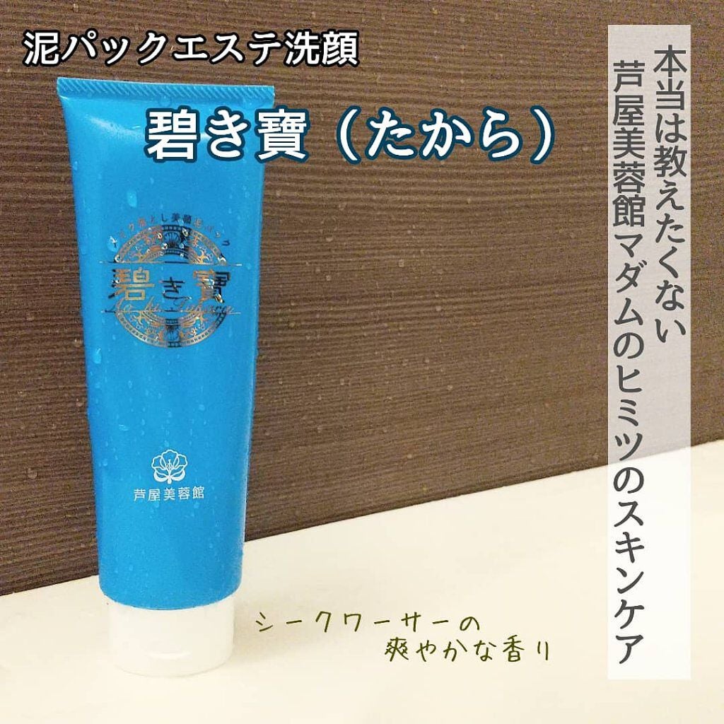 LiLi on LIPS 「毛穴のポツポツ・黒ずみに悩む女性のために開発された泥パックエス..」(1枚目)