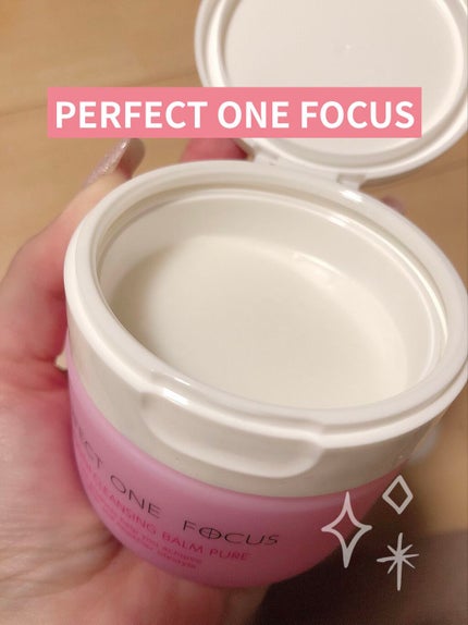 パーフェクトワンフォーカス スムースクレンジングバーム ピュア/PERFECT ONE FOCUS/クレンジングバームを使ったクチコミ(1枚目)