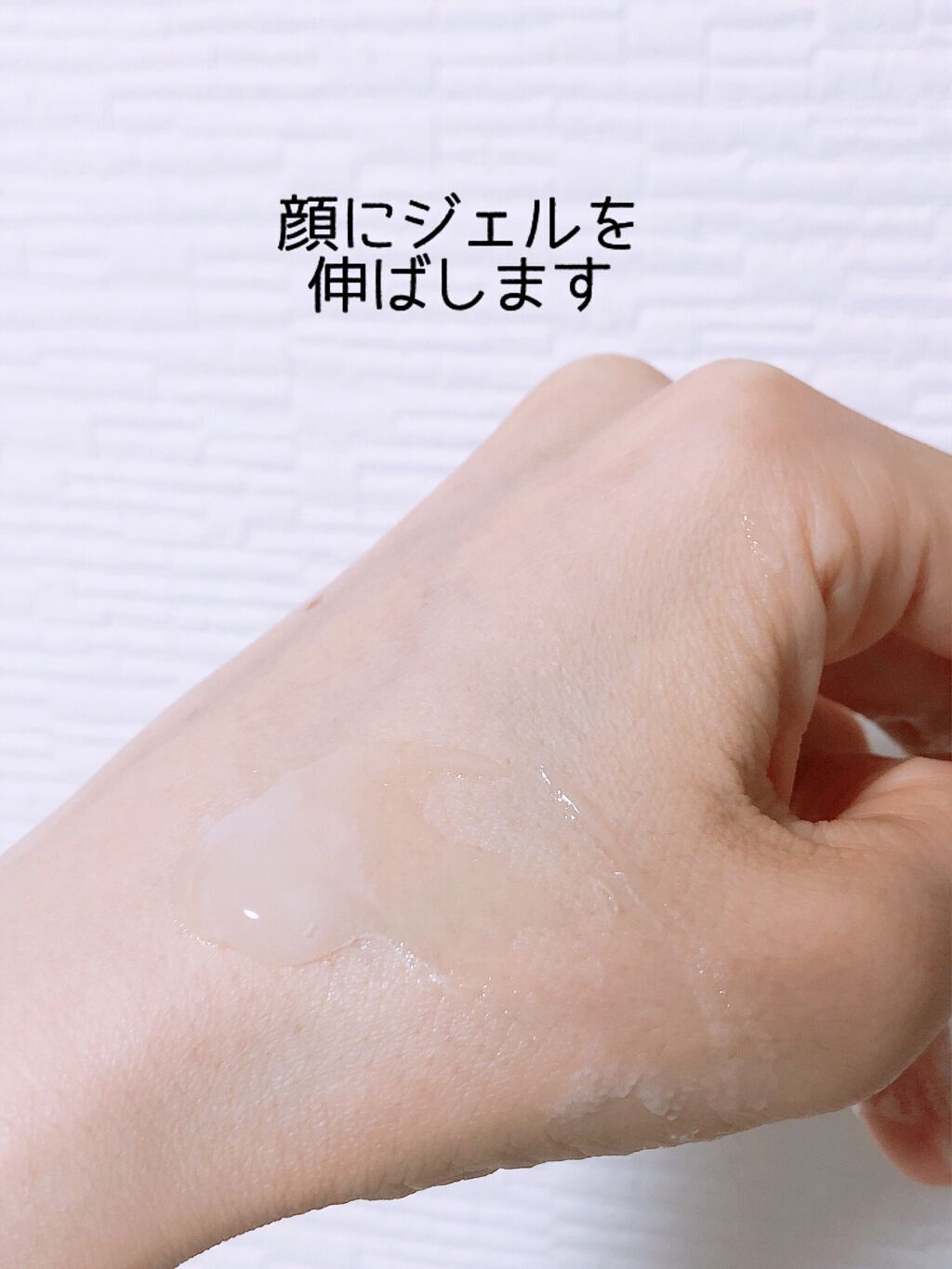 ライゼホワイトスパークリングジェルパック/REISE/洗い流すパック・マスクを使ったクチコミ(2枚目)