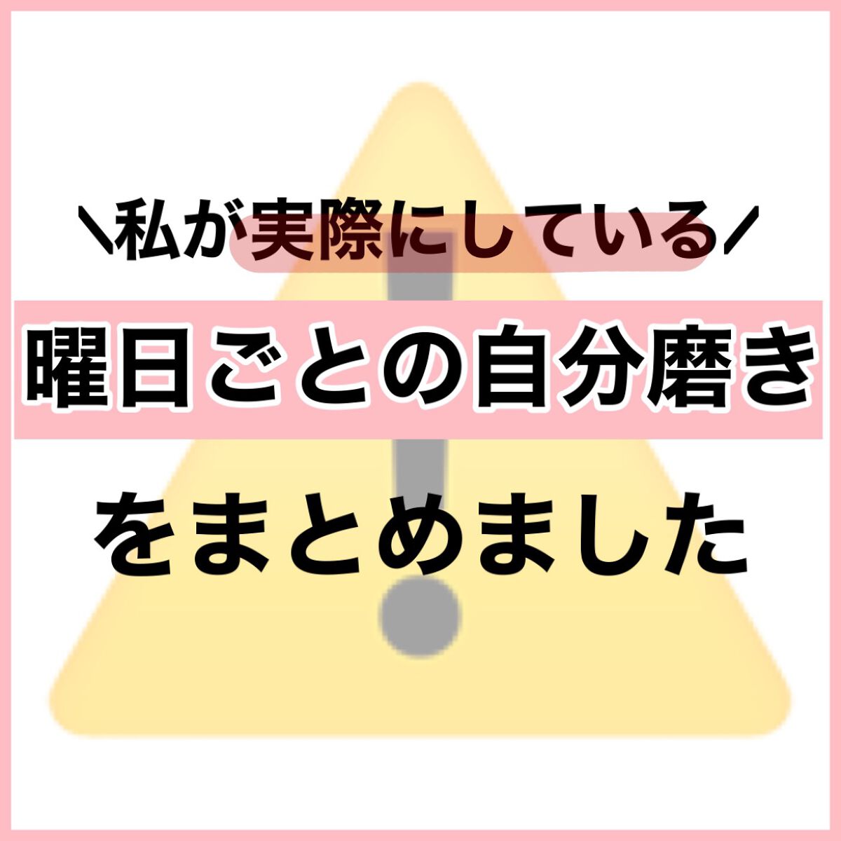 折りたたみ式・眉メイク用かみそり/無印良品/シェーバーを使ったクチコミ(2枚目)