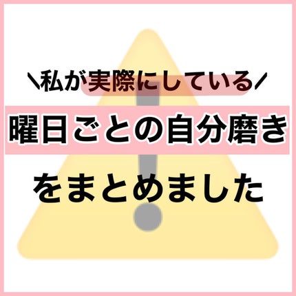 折りたたみ式・眉メイク用かみそり/無印良品/シェーバーを使ったクチコミ(2枚目)