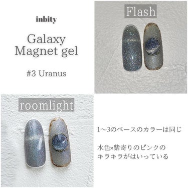 Galaxy Magnet gel/Petit Price/ネイル用品を使ったクチコミ（5枚目）