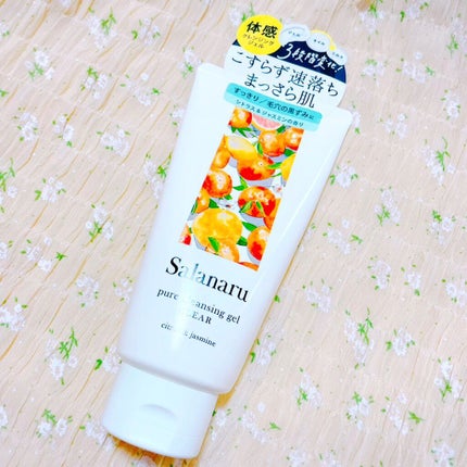Salanaru ピュアクレンジングジェル クリア/Salanaru(サラナル)/クレンジングジェルを使ったクチコミ(1枚目)