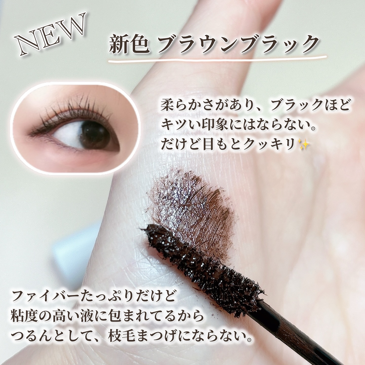 ハイパーリフトマスカラ/D-UP/マスカラを使ったクチコミ（3枚目）