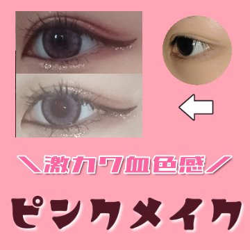 グリッターライナー L4 プラチナ/Kirei&co./グリッターを使ったクチコミ（1枚目）