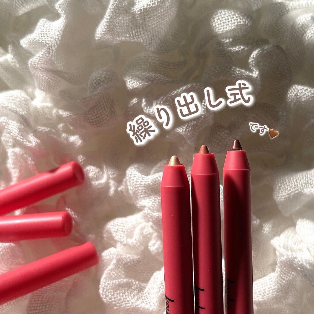 ダブルラスティングジェルライナー/keybo/ジェルアイライナーを使ったクチコミ(3枚目)