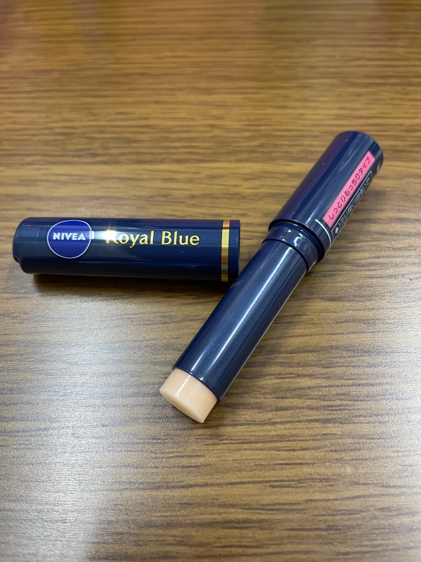 ニベア ロイヤルブルーリップ しっとりもっちりタイプ/ニベア/リップクリームを使ったクチコミ(1枚目)