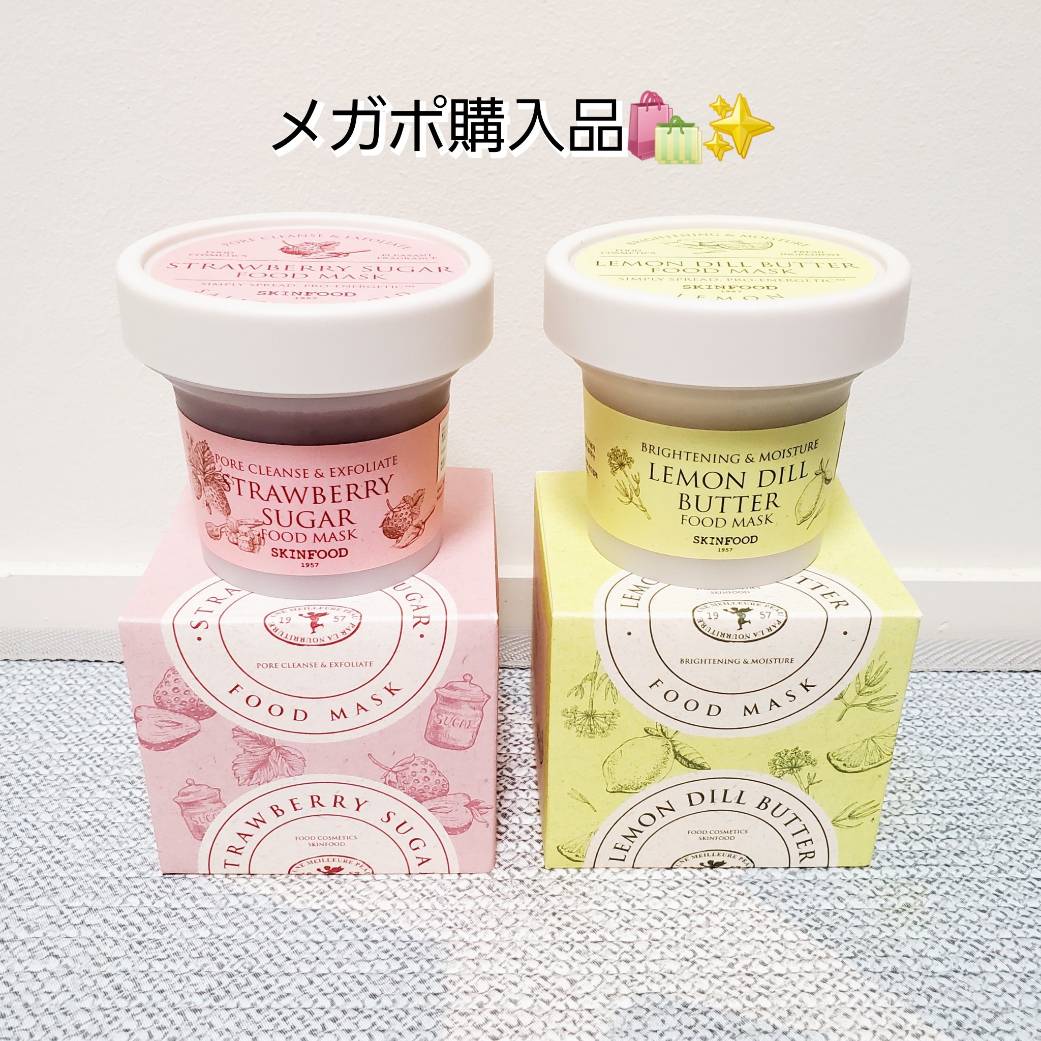 レモンディルバター フードマスク/SKINFOOD/洗い流すパック・マスクを使ったクチコミ（1枚目）